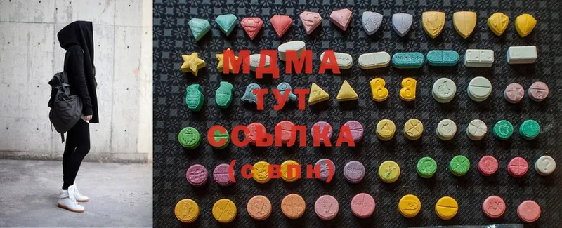 MDMA кристаллы  hydra ссылка  Лабинск 