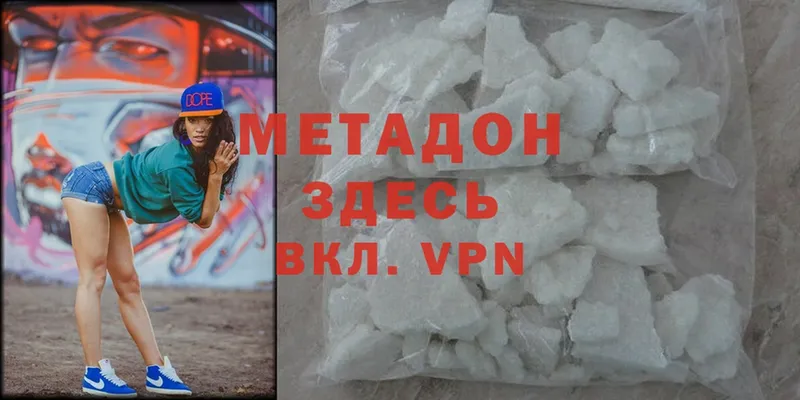 гидра ссылка  Лабинск  Метадон methadone 